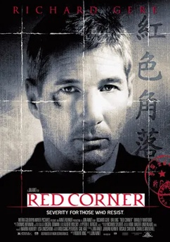 Poster Red Corner - Labyrinth ohne Ausweg 1997