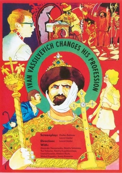 Poster Ivan Vassilievitch change de profession 1973