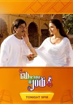 Poster Rab Ne Bana Di Jodi 2008