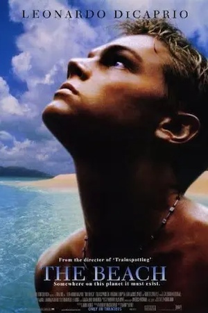 Poster Пляж 2000