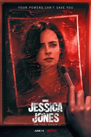 Poster Джессика Джонс 2015