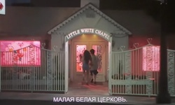 Movie image from Little White Chapel