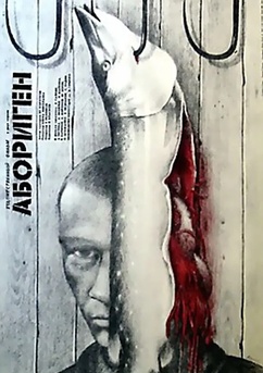 Poster Aborigen 1987