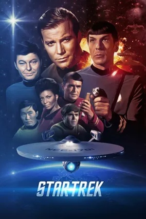 Poster Звёздный путь: Оригинальный сериал 1966