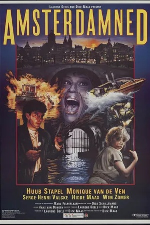 Poster Амстердамский кошмар 1988