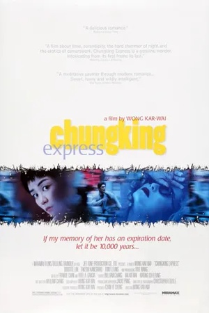 Poster Чунгкингский экспресс 1994