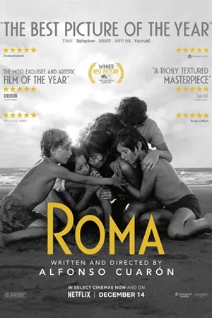 Poster Рома 2018