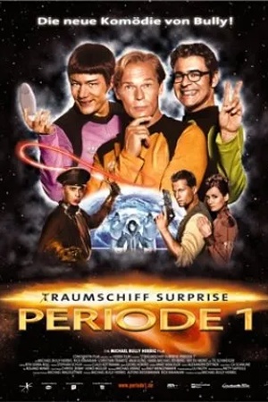 Poster Космический дозор. Эпизод 1 2004