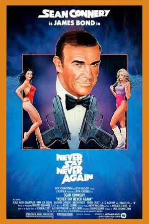 Poster Никогда не говори «никогда» 1983