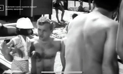 Movie image from Beach