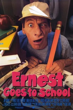 Poster Эрнест в школе 1994