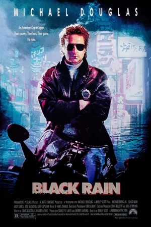 Poster Чёрный дождь 1989