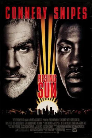 Poster Восходящее солнце 1993