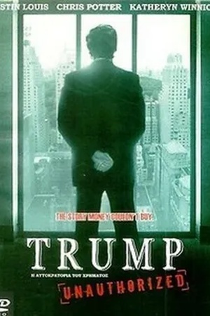 Poster Trump Unauthorized 2005