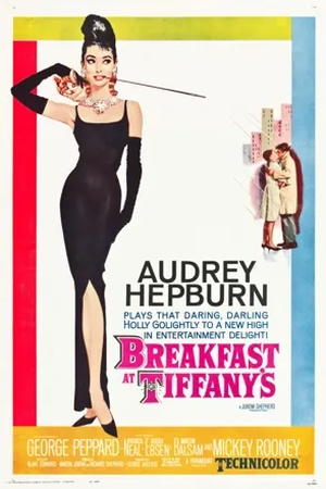 Poster Завтрак у Тиффани 1961
