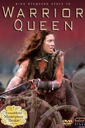 Poster Королева воинов 2003