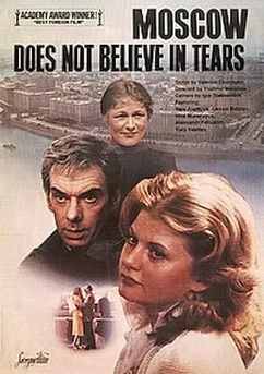 Poster Moscou ne croit pas aux larmes 1980