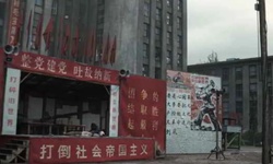 Movie image from Tsinghua University