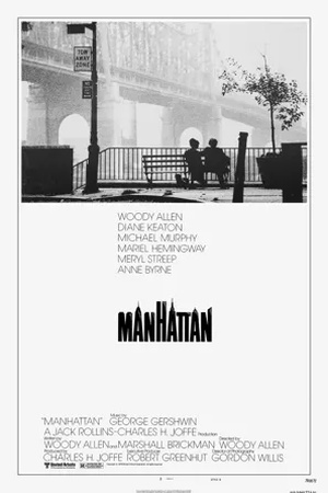 Poster Манхэттен 1979