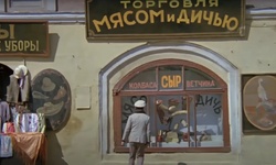 Movie image from Streets of Stargorod