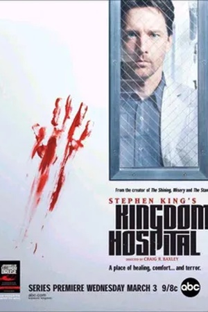  Poster Kingdom Hospital 2004