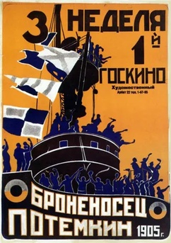 Poster Le cuirassé Potemkine 1925