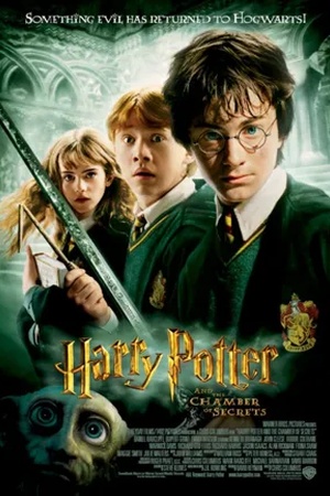 Poster Гарри Поттер и Тайная комната 2002