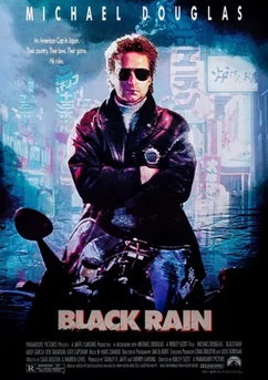 Poster Чёрный дождь 1989