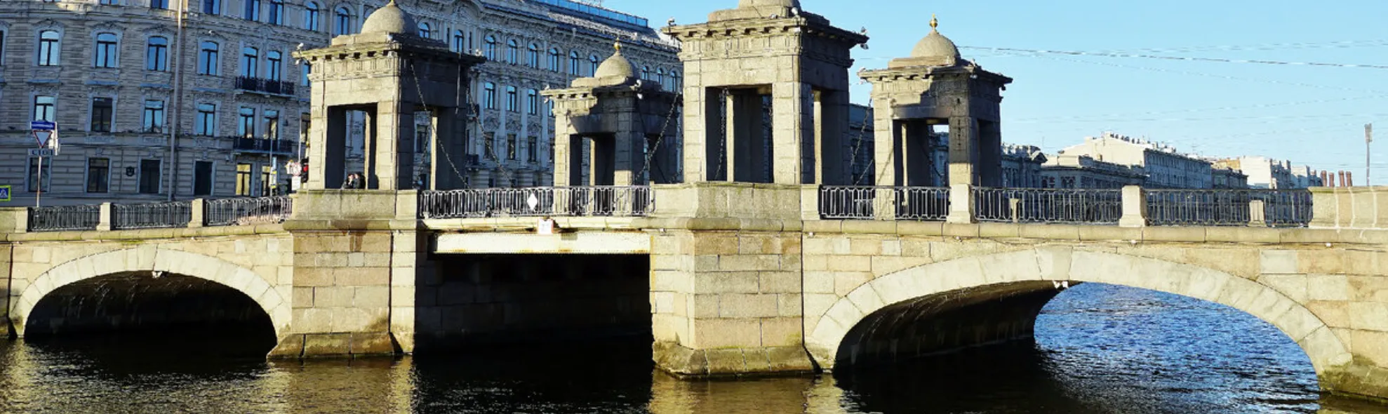 Poster Lomonosov Bridge