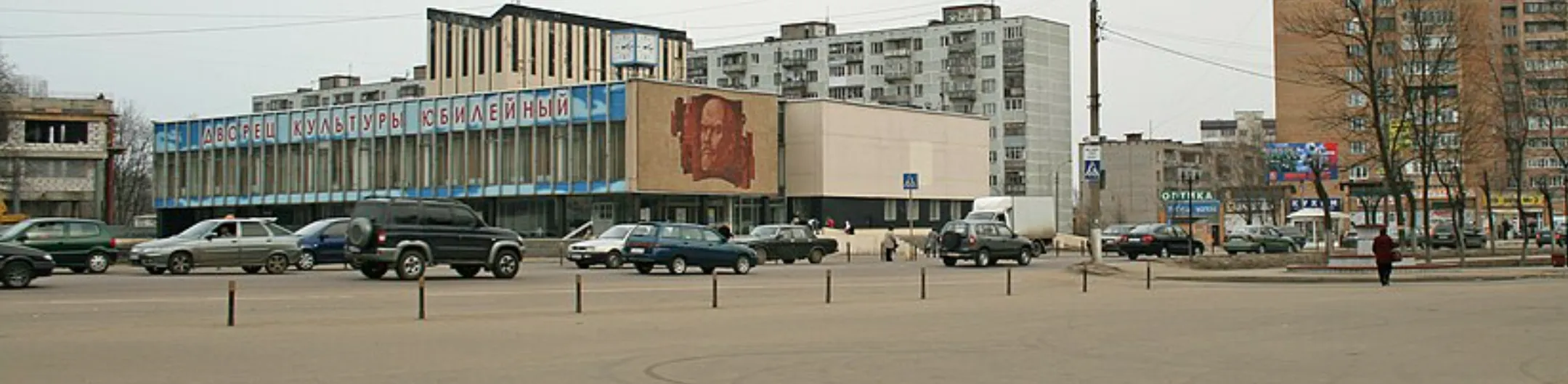 Poster Ivanteevka