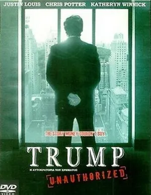 Poster Trump Unauthorized 2005