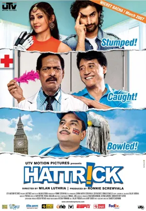 Poster Hattrick 2007