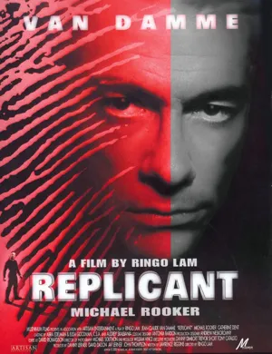 Poster Replicant 2001