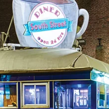 Закусочная на Южной улице