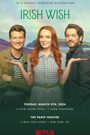 Ирландское желание