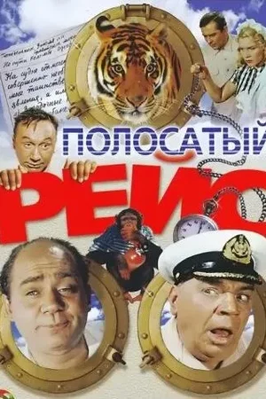 Rette sich, wer kann!