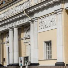 Этнографический музей