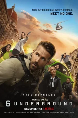 Шестеро вне закона