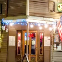 Таверна "У Нейра"