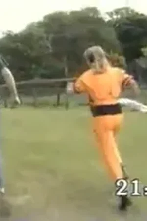 Охота за сокровищами