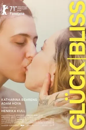 Блаженство