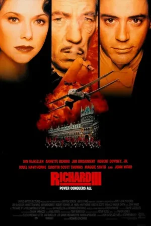 Ричард III