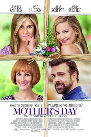 Несносные леди