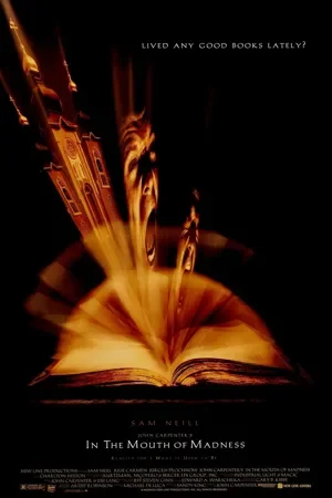 В пасти безумия