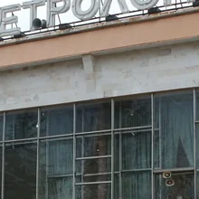 Palace of Culture Metrologist